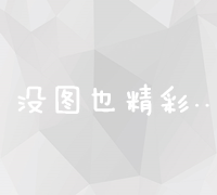 年度最佳网站优化公司实力排行榜TOP10揭晓